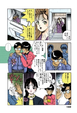 Page 156 of ANGEL 4 Completeban