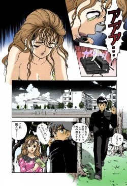 Page 160 of ANGEL 4 Completeban