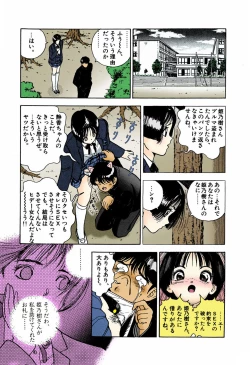 Page 19 of ANGEL 4 Completeban