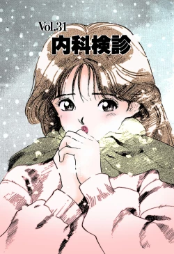 Page 24 of ANGEL 4 Completeban