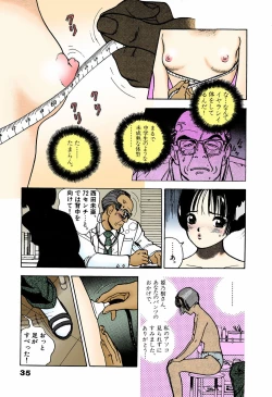 Page 33 of ANGEL 4 Completeban