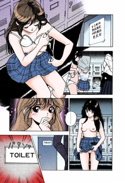 Page 37 of ANGEL 4 Completeban