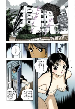 Page 44 of ANGEL 4 Completeban