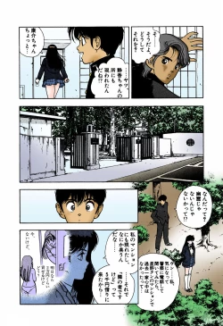 Page 52 of ANGEL 4 Completeban