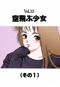 Page 61 of ANGEL 4 Completeban