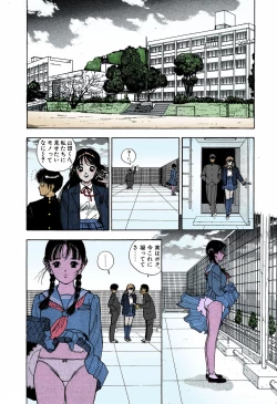 Page 62 of ANGEL 4 Completeban