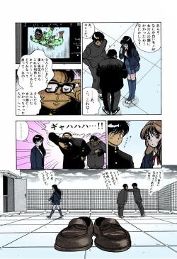 Page 64 of ANGEL 4 Completeban