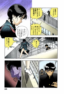 Page 67 of ANGEL 4 Completeban