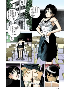 Page 70 of ANGEL 4 Completeban