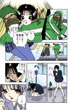 Page 7 of ANGEL 4 Completeban