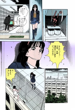 Page 85 of ANGEL 4 Completeban