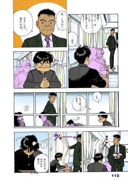 Page 108 of ANGEL 6 Completeban