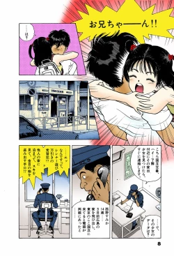 Page 10 of ANGEL 6 Completeban