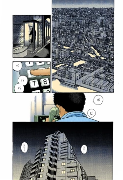 Page 118 of ANGEL 6 Completeban