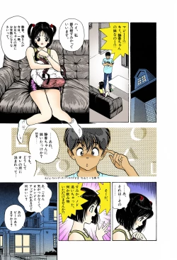 Page 11 of ANGEL 6 Completeban