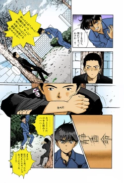 Page 127 of ANGEL 6 Completeban