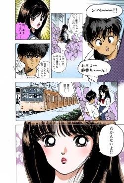 Page 30 of ANGEL 6 Completeban