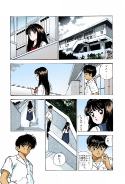 Page 33 of ANGEL 6 Completeban