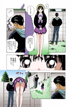 Page 39 of ANGEL 6 Completeban