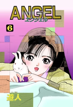 Page 3 of ANGEL 6 Completeban