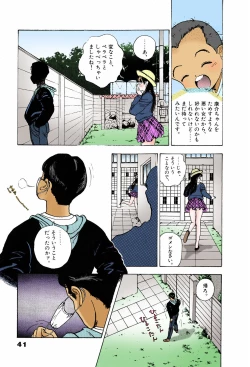 Page 41 of ANGEL 6 Completeban