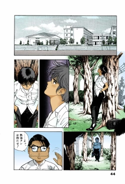 Page 44 of ANGEL 6 Completeban