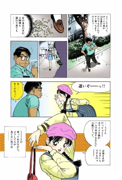 Page 49 of ANGEL 6 Completeban