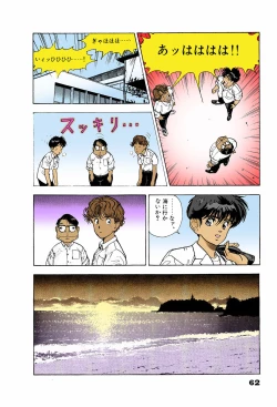 Page 57 of ANGEL 6 Completeban