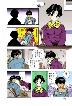 Page 66 of ANGEL 6 Completeban