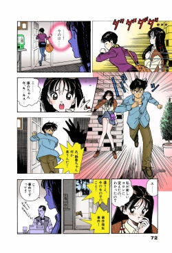 Page 68 of ANGEL 6 Completeban