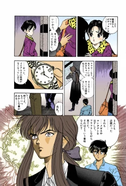 Page 72 of ANGEL 6 Completeban