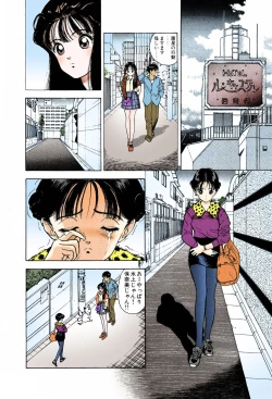 Page 84 of ANGEL 6 Completeban