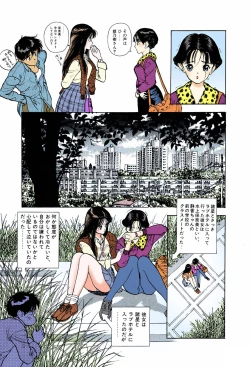 Page 85 of ANGEL 6 Completeban