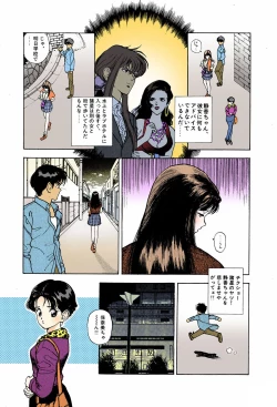 Page 87 of ANGEL 6 Completeban