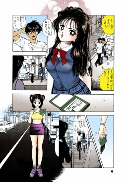 Page 8 of ANGEL 6 Completeban