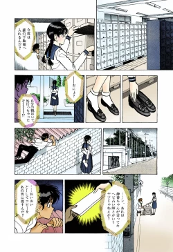 Page 108 of ANGEL 5 Completeban