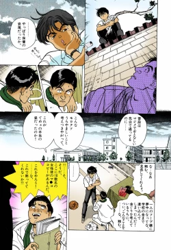 Page 111 of ANGEL 5 Completeban