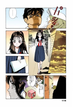 Page 112 of ANGEL 5 Completeban