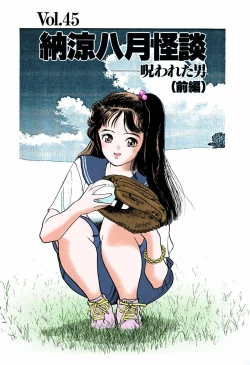 Page 115 of ANGEL 5 Completeban