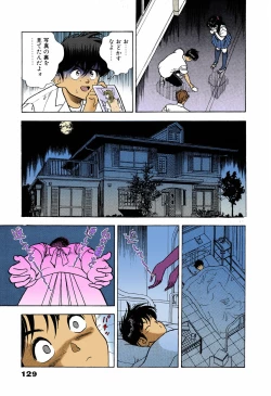 Page 125 of ANGEL 5 Completeban