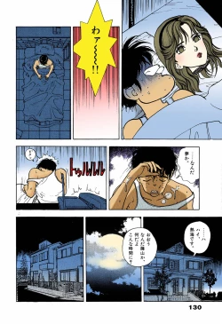 Page 126 of ANGEL 5 Completeban