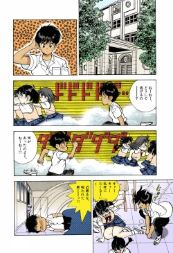 Page 128 of ANGEL 5 Completeban