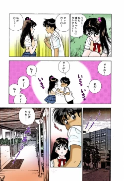 Page 131 of ANGEL 5 Completeban