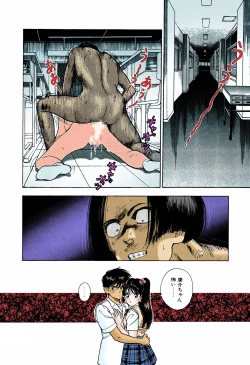 Page 133 of ANGEL 5 Completeban