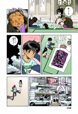 Page 138 of ANGEL 5 Completeban