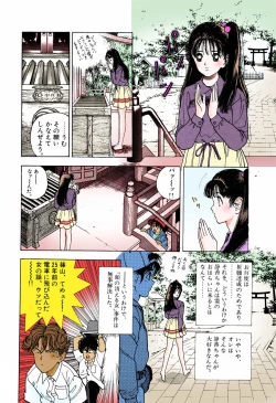 Page 153 of ANGEL 5 Completeban