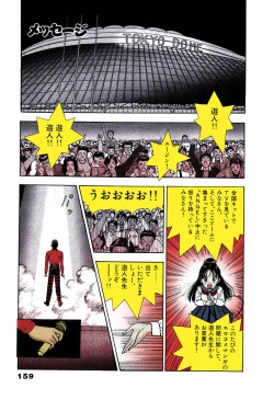 Page 155 of ANGEL 5 Completeban