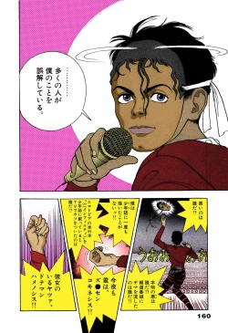 Page 156 of ANGEL 5 Completeban