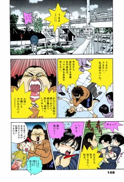 Page 164 of ANGEL 5 Completeban