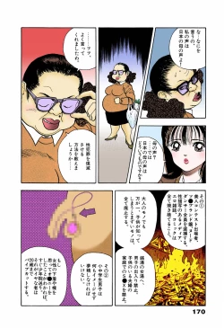 Page 166 of ANGEL 5 Completeban